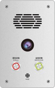 DSR-H8904  IP网络高清可视两键求助对讲终端 2x30W