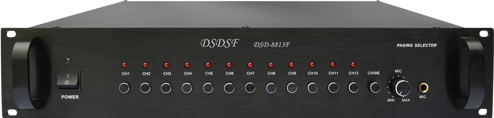 DSD-8813F  12路分区寻呼器
