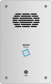 DSR-H8905  IP网络一键求助对讲终端 2x30W