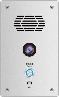 DSR-H8907  IP网络高清可视一键求助对讲终端 2x30W