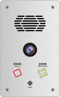 DSR-H8908  IP网络高清可视两键求助对讲终端 2x30W