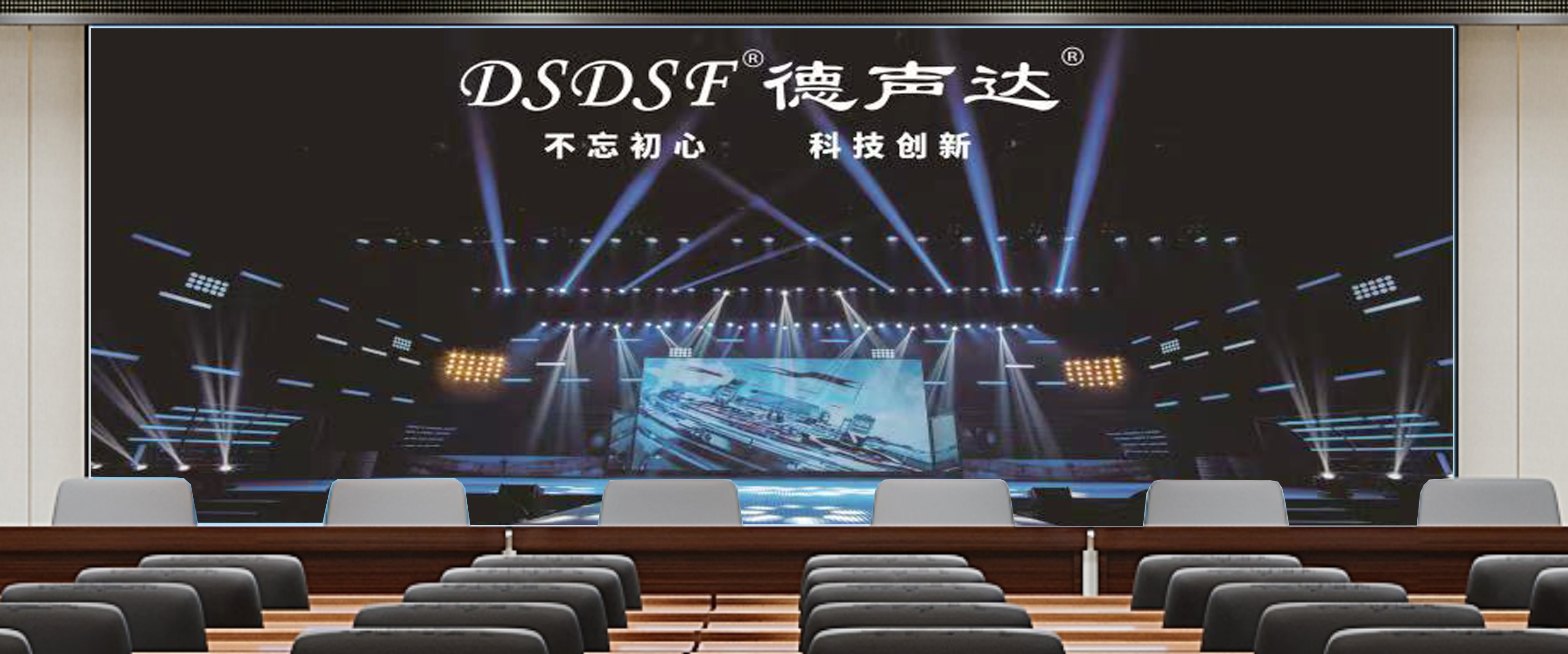 室内全彩显示屏 P1.86